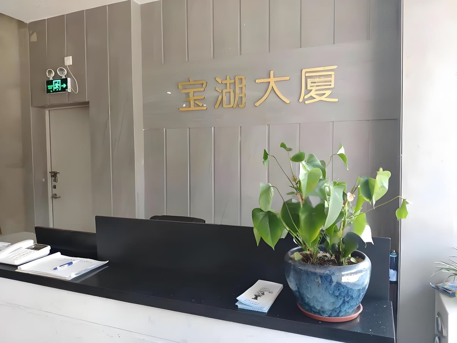 大堂